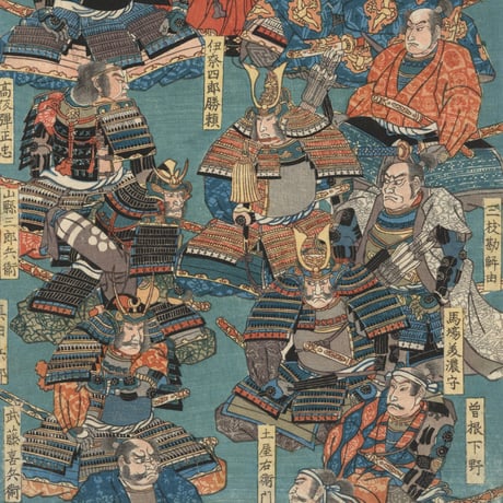芳員 「武田二十四将画像」