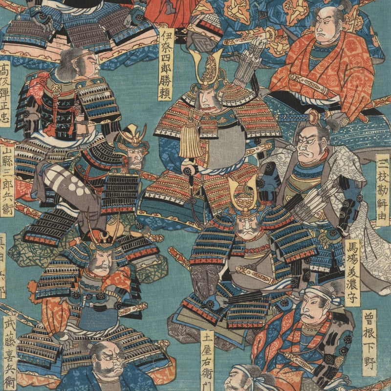 芳員 「武田二十四将画像」 | 古美術もりみや