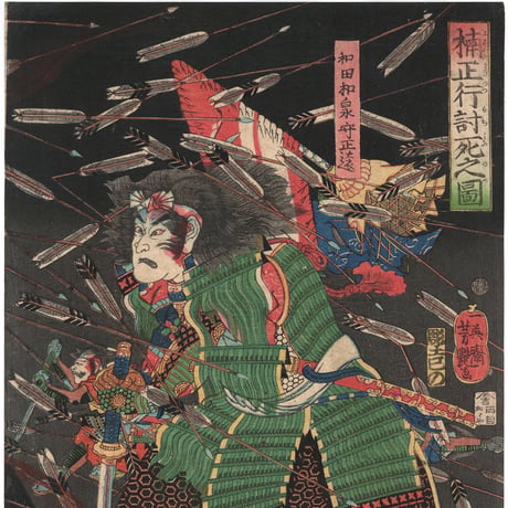 芳艶 「楠正行討死之図」