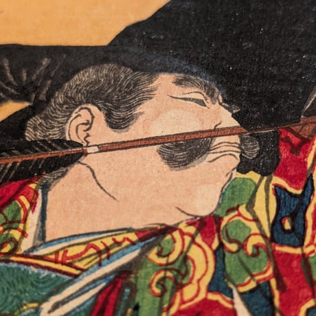 芳年 「大日本名将鑑　源三位頼政　猪早太」