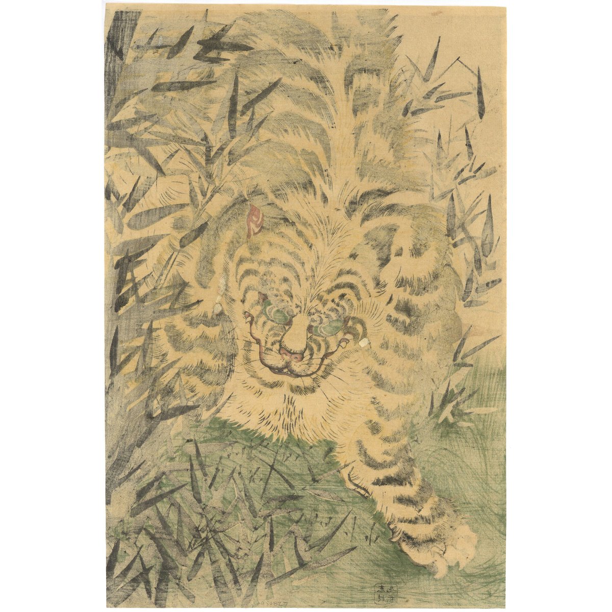 芳員 (竹虎図) | 古美術もりみや