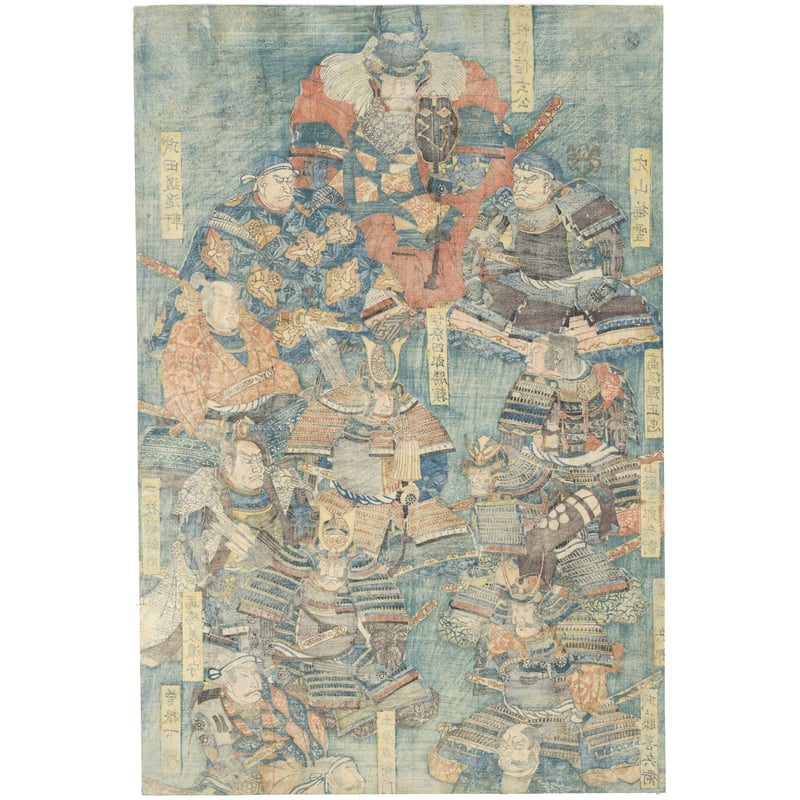 芳員 「武田二十四将画像」 | 古美術もりみや 芳員 「武田二十四将画像」 | 古美術もりみや