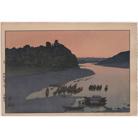 吉田博「木曽川」