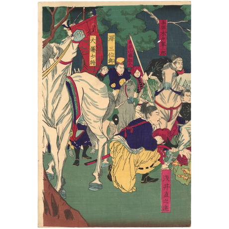 松山 「函館五稜郭之降伏」-五稜郭の戦い-