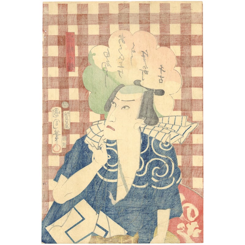 国周 「当盛日出五人揃」 | 古美術もりみや