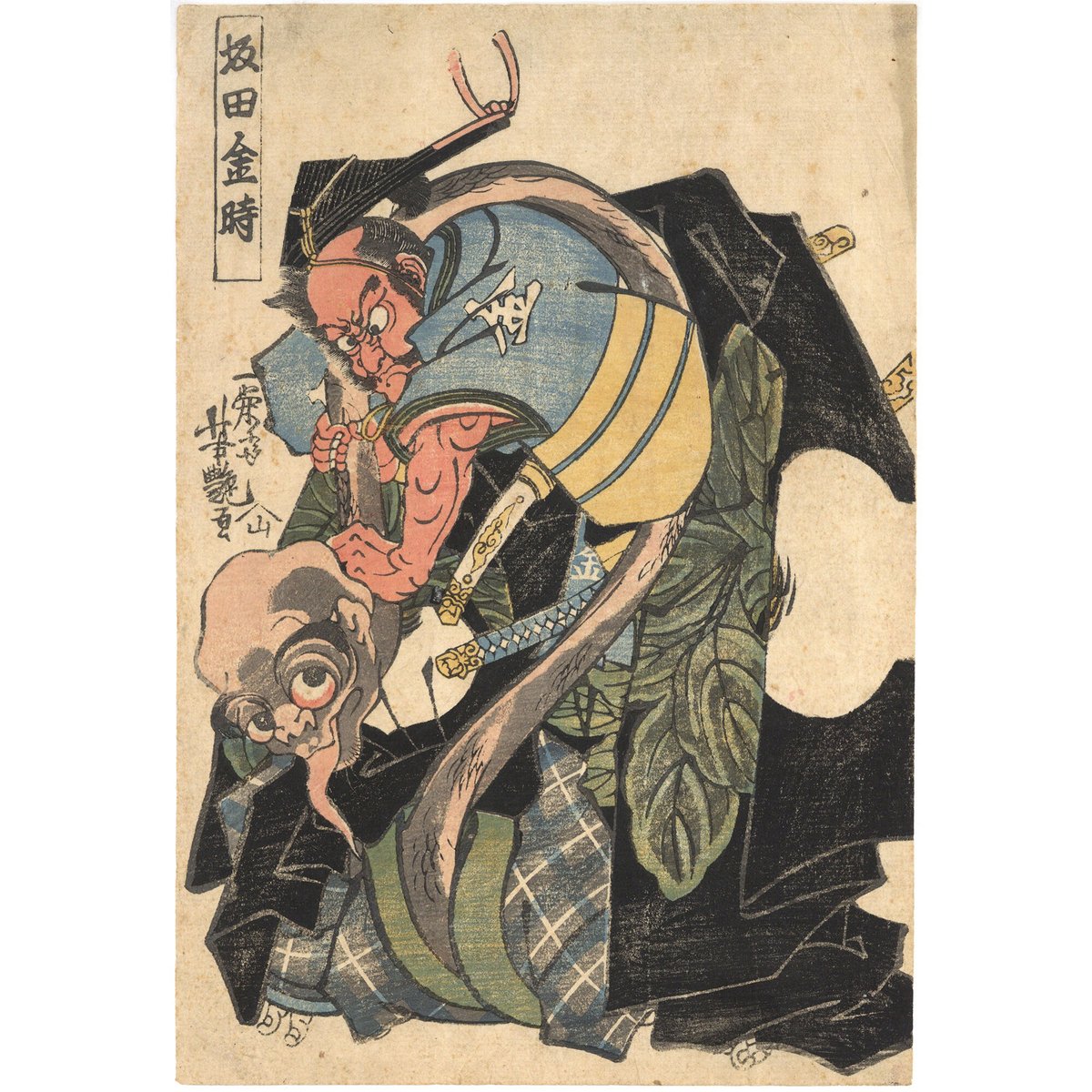 芳艶 「坂田金時」 | 古美術もりみや