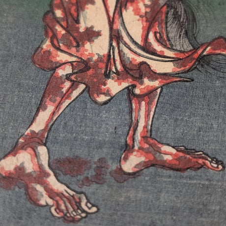 芳年 「和漢百物語　主馬介卜部季武」