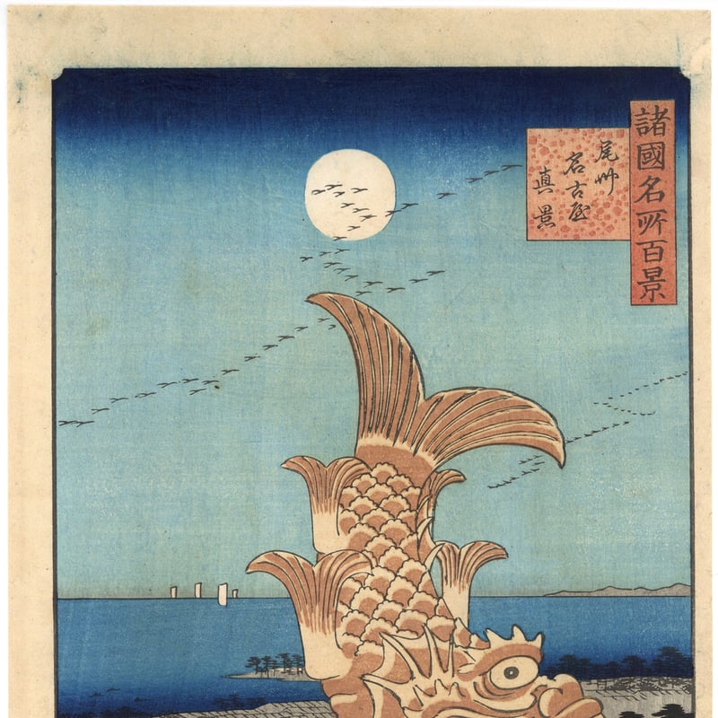 実家の蔵出し品　古伊万里　貴重　浮き彫り　青海波　旧日本地図の図　珍しい五枚組 実家の蔵出し品 古伊万里 貴重 浮き彫り 青海波 旧日本地図の図