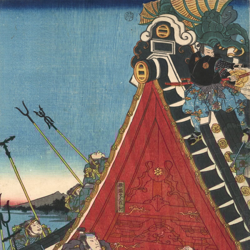 国貞二代 「里見八犬伝犬草紙之内 芳流閣上図」 | 古美術もりみや