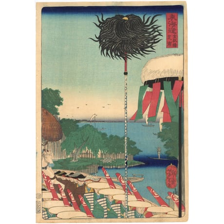 芳年 「東海道名所風景　東海道　金杉橋芝浦」(御上洛東海道)