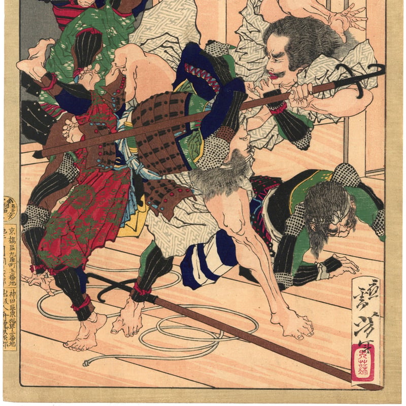 芳年 「大日本名将鑑 左馬頭義朝 長田荘司景宗」 | 古美術もりみや