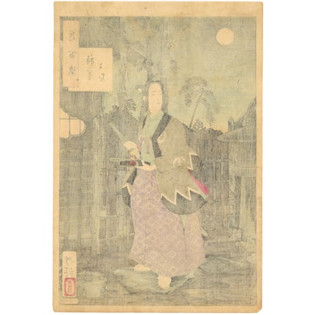 芳年 「月百姿　祇園まち」
