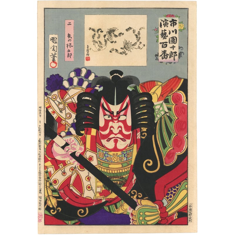 CATEGORY ジャンル | 古美術もりみや