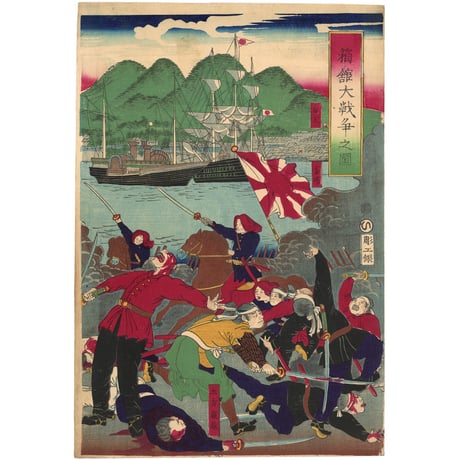 芳虎 「箱館大戦争之図」