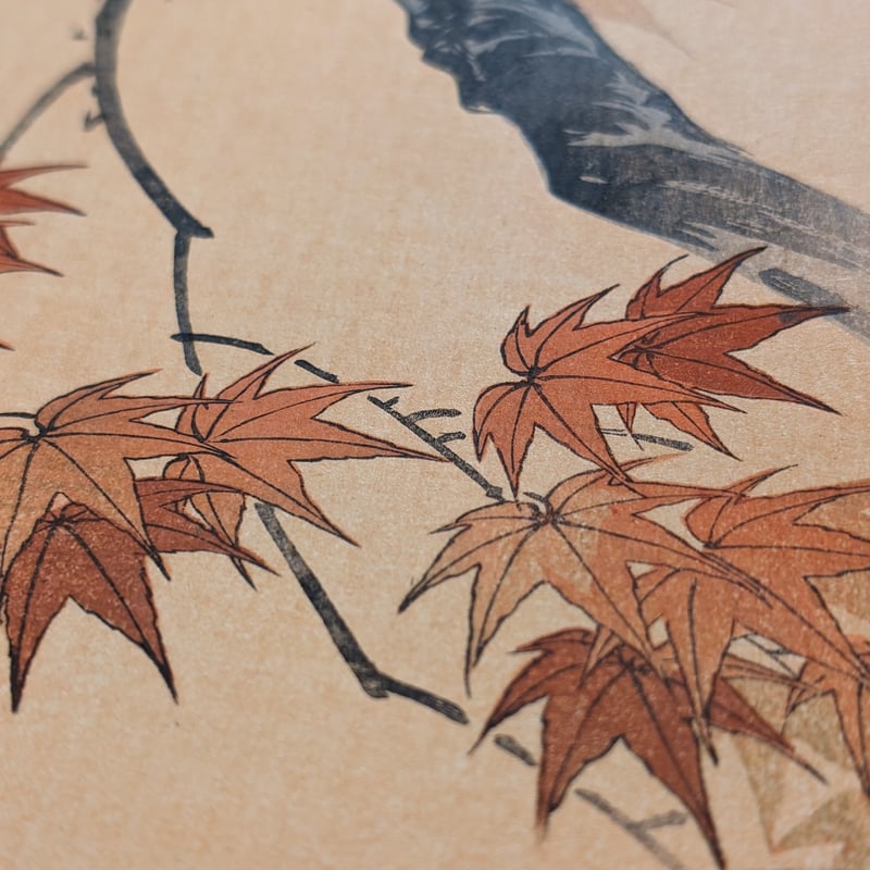 伊藤総山 (紅葉に小禽) | 古美術もりみや