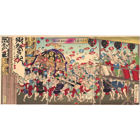年昌 「日本橋魚がし旧天王祭団扇投之図」