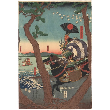 貞秀 「源平一之谷大戦高名之図」