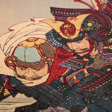 芳年 「芳年武者无類　左中将新田義貞　船田入道義昌」