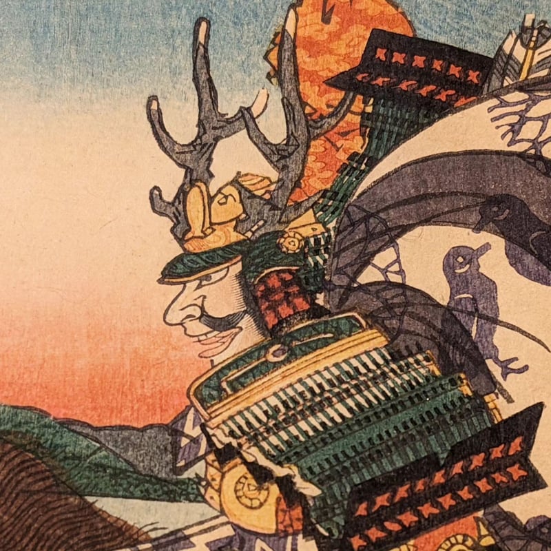 貞秀 「源平一之谷大戦高名之図」 | 古美術もりみや 貞秀 「源平一之谷大戦高名之図」 | 古美術もりみや