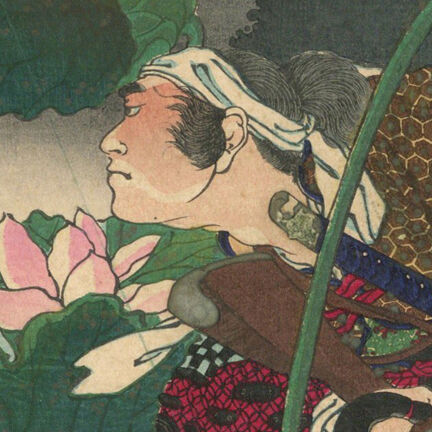 芳年 「一魁随筆 真田左エ門尉幸村」 | 古美術もりみや