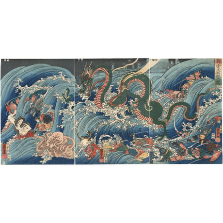 国芳 「龍宮玉取姫之図」