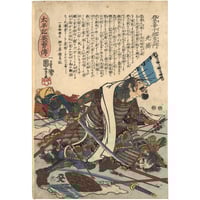 芳年 「月百姿 朝野川晴雪月 孝女ちか子」 | 古美術もりみや