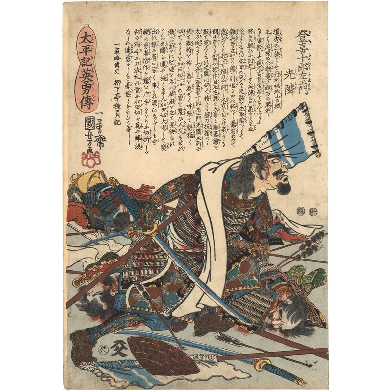 Dy65　日本の名画　Ⅰ　国宝　上代　集英社　古本　昭和レトロ　希少　日本画 小泉癸巳男｢昭和大東京百図絵版画 第六十九景 目黒不動堂・雪景