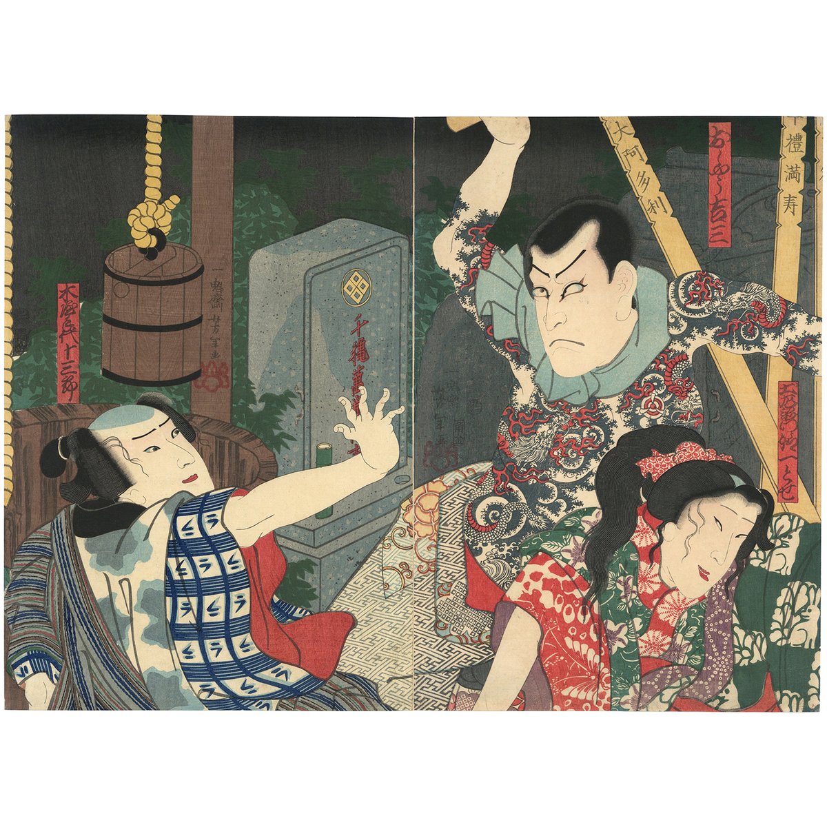 芳年 「おしやう吉三 土佐衛門娘一とせ 木屋手代十三郎」 | 古美術もりみや