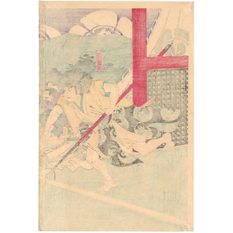 延一「本能寺焼討之図」
