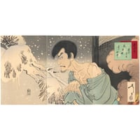 芳年「東錦浮世稿談 蜀順平候趙雲」 -趙雲子龍- | 古美術もりみや