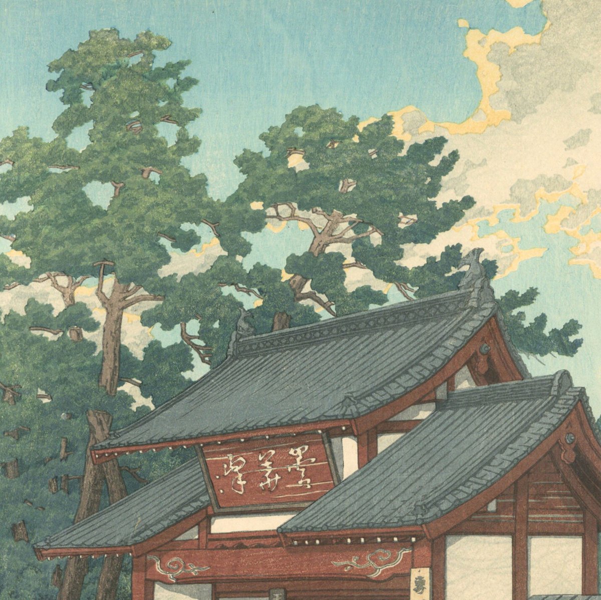 川瀬巴水「観海寺(別府温泉)」古法純手摺木版画　川瀬巴水遺作日本新八景 川瀬 巴水 KAWASE Hasui 日本新八景 温泉図 | 新版画通販専門店