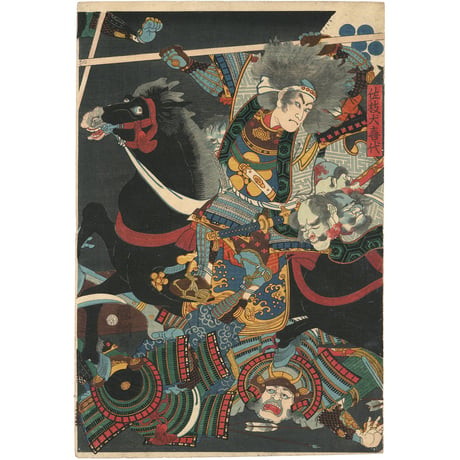 国綱 「佐枝犬千代合戦之図」