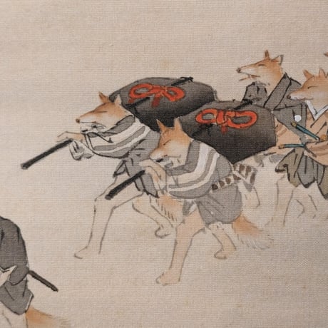 荒川静渕 (狐の嫁入り)