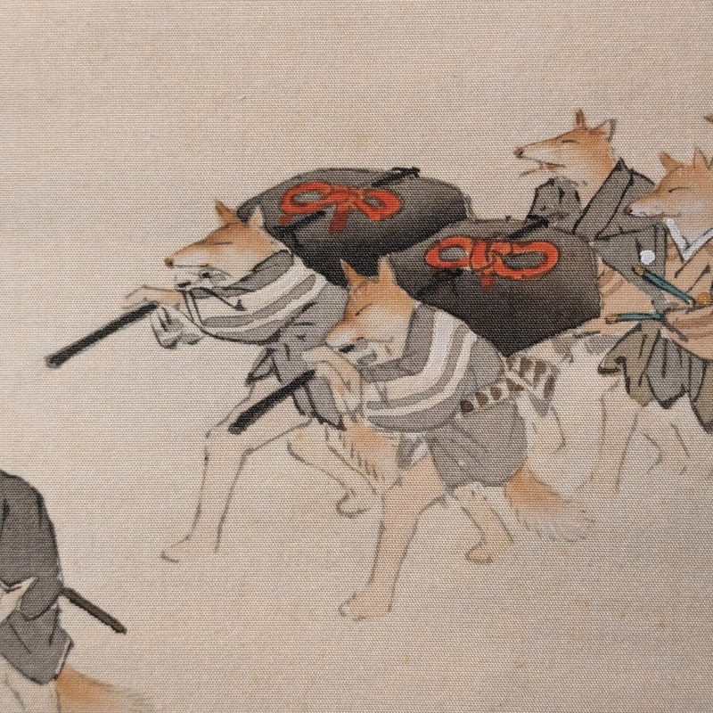 荒川静渕 (狐の嫁入り) | 古美術もりみや