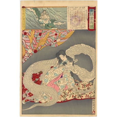 周延「東錦昼夜競　鸕鷀草葺不合尊」