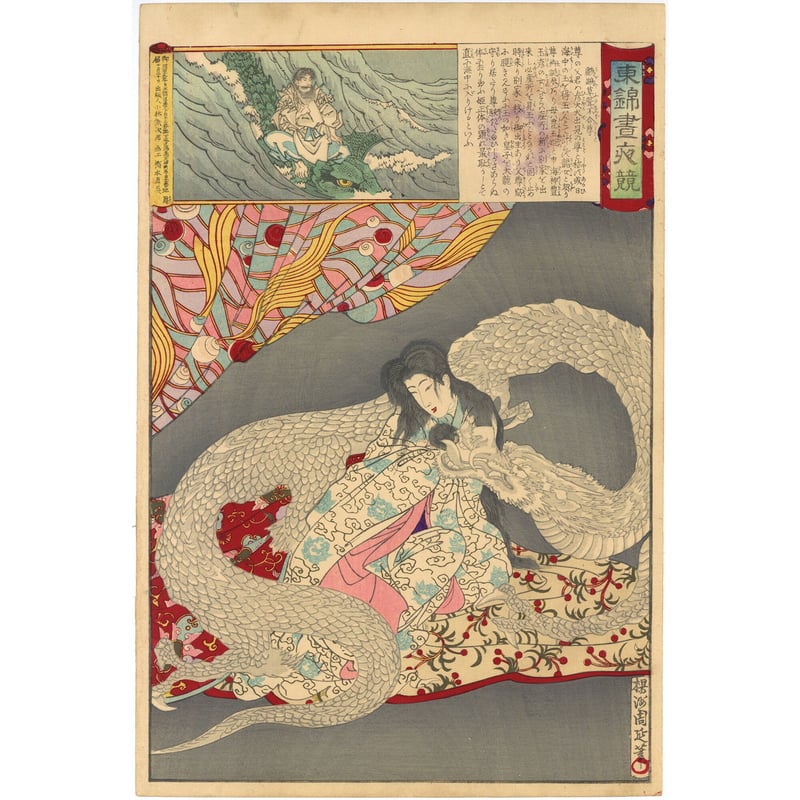 歓喜天　江戸時代 小仏】柘植歓喜天（聖天）金泥付 総高8.8cm