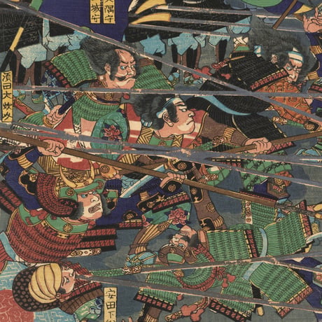 芳虎 「元和元年五月七日大坂落城諸勇士血戦之図」