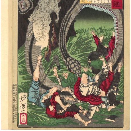 芳年 「大日本名将鑑　大将軍田道の霊」