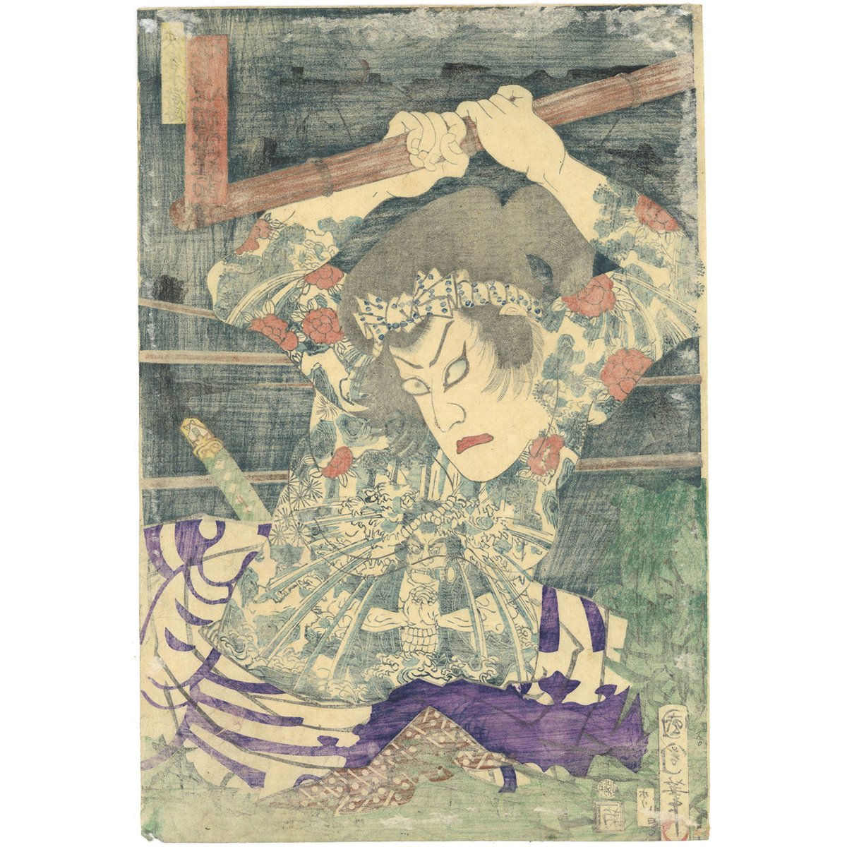 国周 「侠客水滸伝 から獅子大八 河原崎権十郎」 | 古美術もりみや