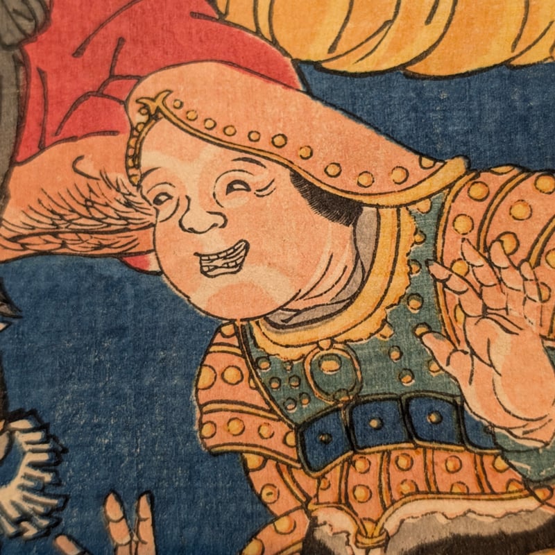 国芳 「水滸伝豪傑百八人 地煞星七十二員八枚内 十二枚内七」 | 古美術