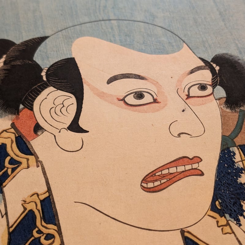 国貞 「朝かほ仙平 坂東三津五郎」 | 古美術もりみや