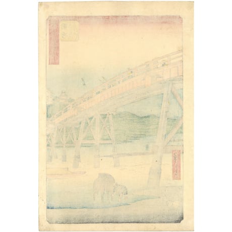 広重 「五十三次名所図会　岡崎」(竪絵東海道)