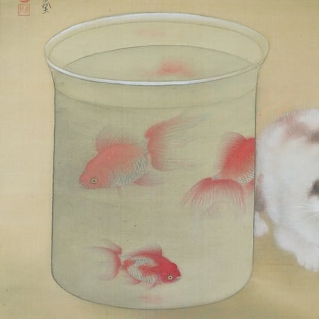 宏堂 「金魚鉢」