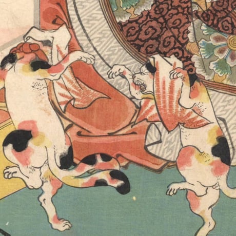 芳藤 (化猫図)