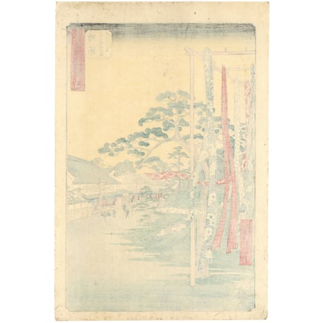 広重 「五十三次名所図会　鳴海」(竪絵東海道)
