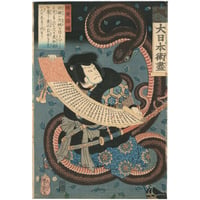 芳艶 「大日本術尽　袴垂保輔」