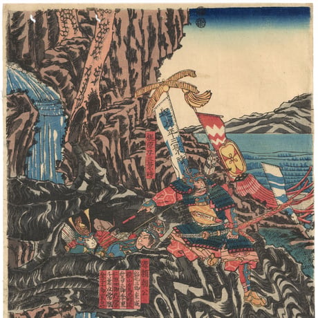 芳員 (石橋山の戦い)