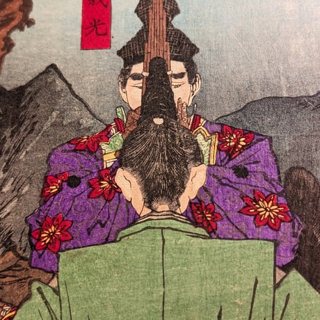 芳年 「大日本名将鑑　源義光　豊原時秋」