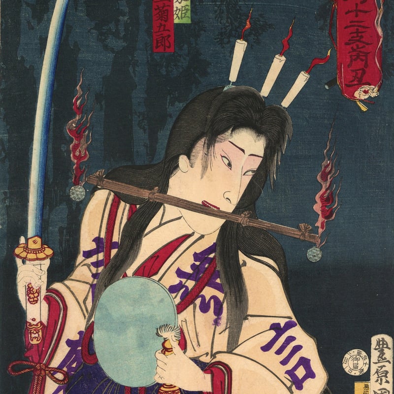 宮本玄雲、【老木　臥竜枝垂姫櫻】、希少な額装用画集より、美品、新品額装付 甲斐庄楠音、横櫛、希少な画集より、新品高級額・額装付、状態