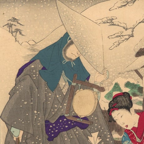 周延「雪月花　三州　岡崎雪小冬　石川五右衛門」